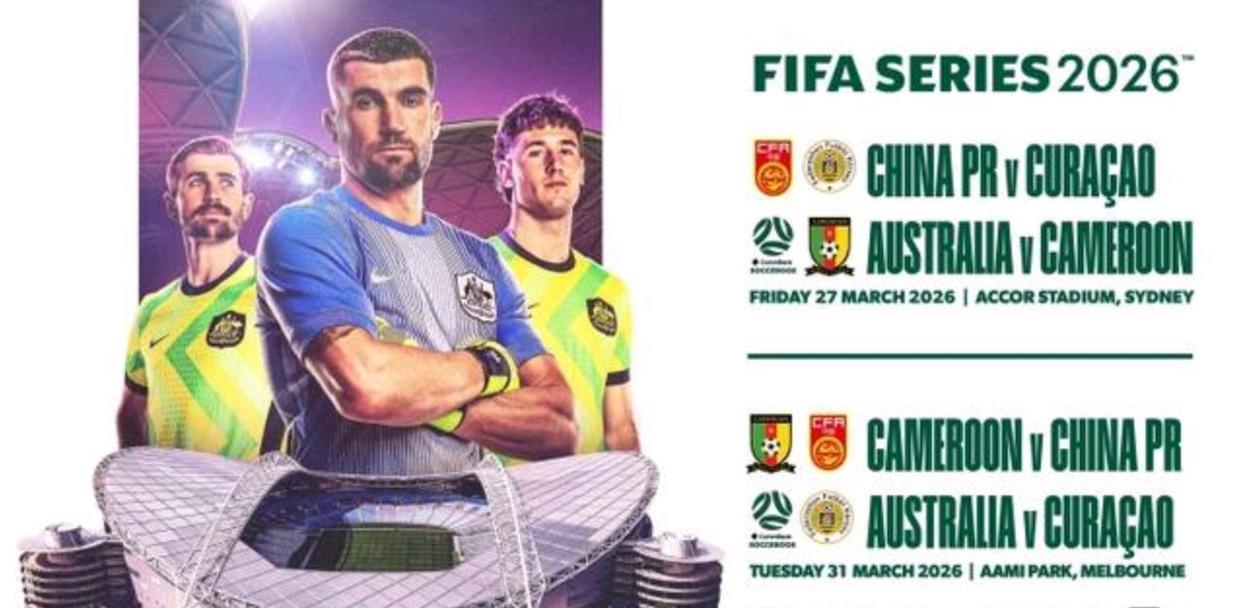 开云体育APP下载-新帅邵佳一率队出征FIFA系列赛 国足迎关键热身考验