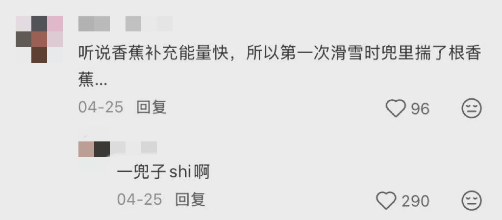 开云体育下载-世界上最离谱的午饭都在滑雪场