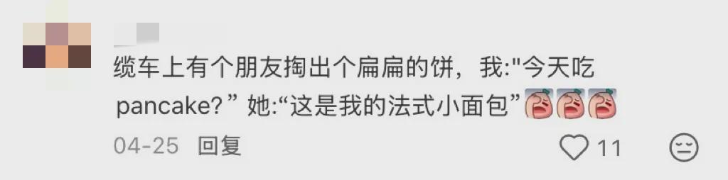 开云体育下载-世界上最离谱的午饭都在滑雪场