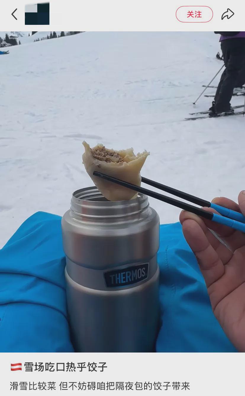 开云体育下载-世界上最离谱的午饭都在滑雪场