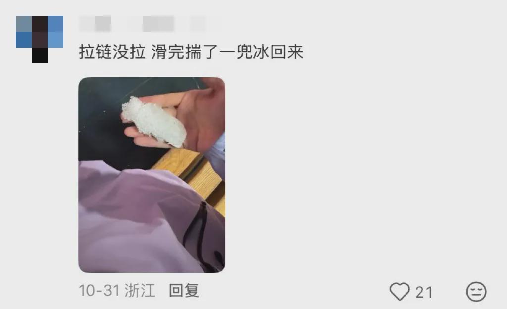 开云体育下载-世界上最离谱的午饭都在滑雪场