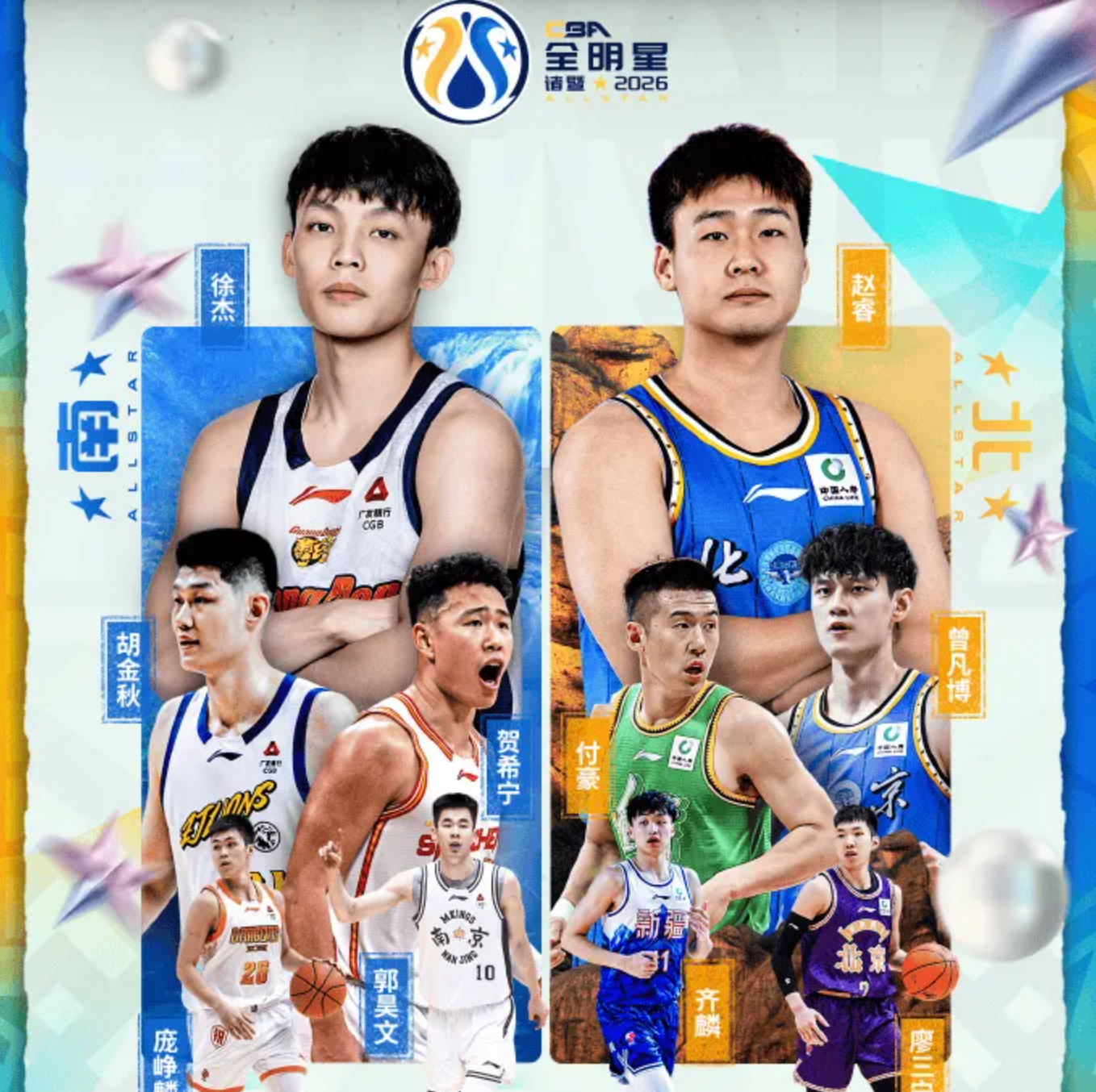 开云体育APP下载-广东队发文祝贺徐杰