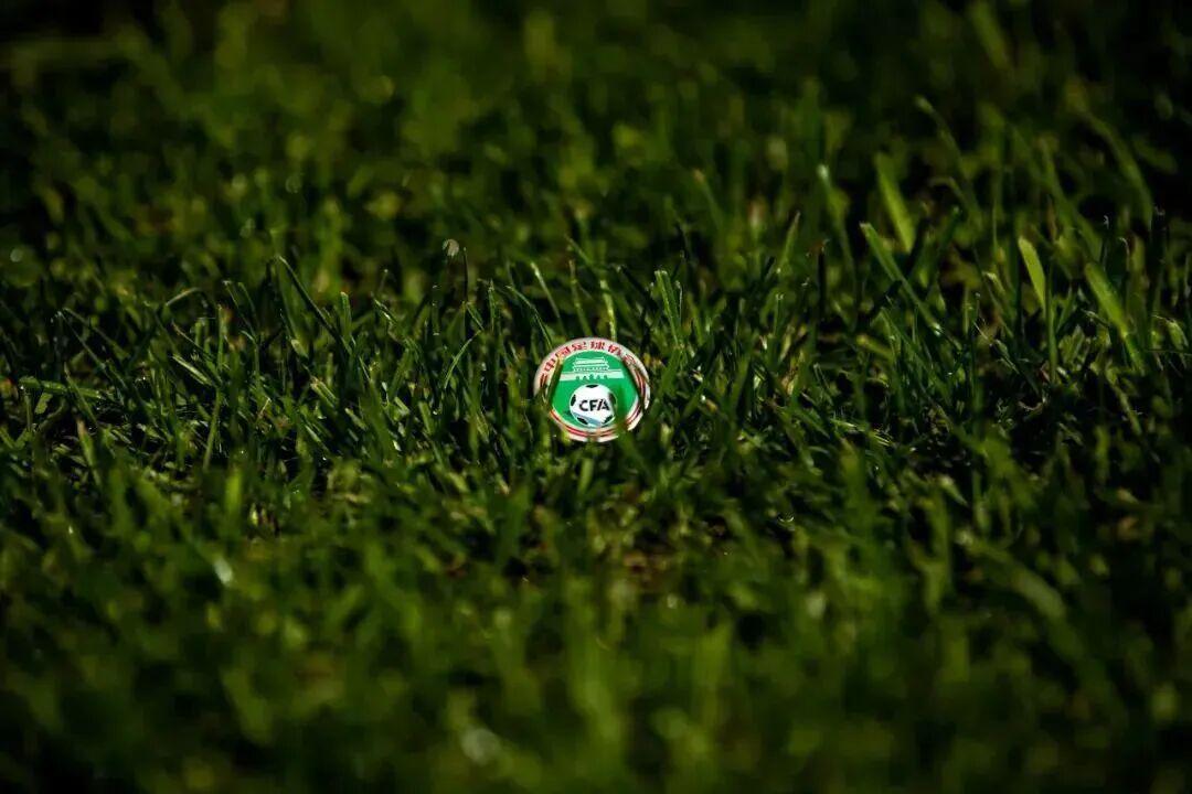 开云体育下载-2025中国足协年报：社会足球“爆涨”、业余球员近百万，青年国字号成绩亮眼