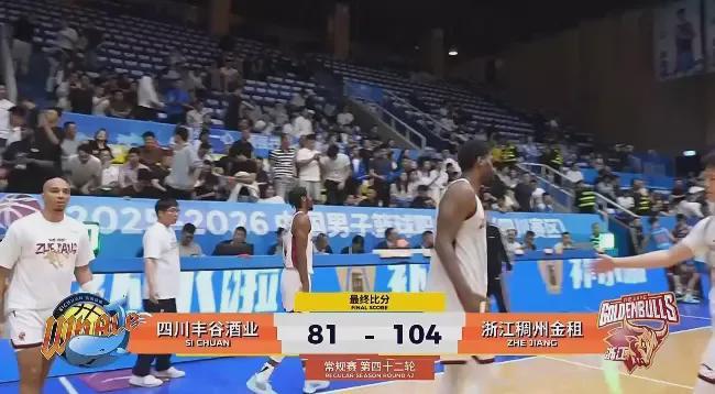 意甲