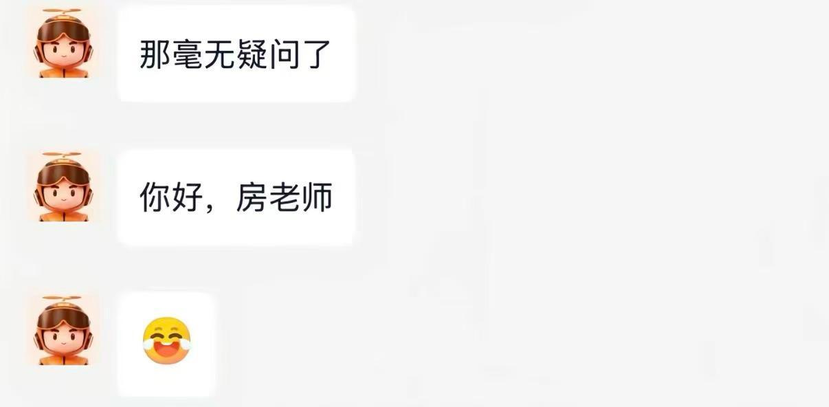 开云APP-安徽一女老师点外卖，发现骑手是曾经的学生：兼职赚钱，肯努力的人，永远都在发光